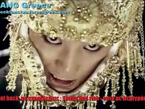G-DRAGON - ONE OF A KIND [Greek Subs]