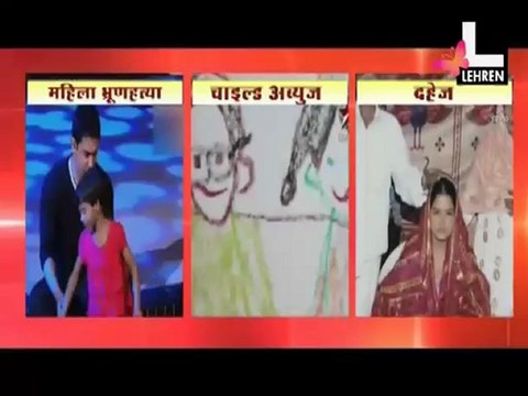 Aamirs Bihar Connection