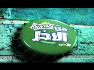 صاحي -  سبرايت من الآخر 5_0