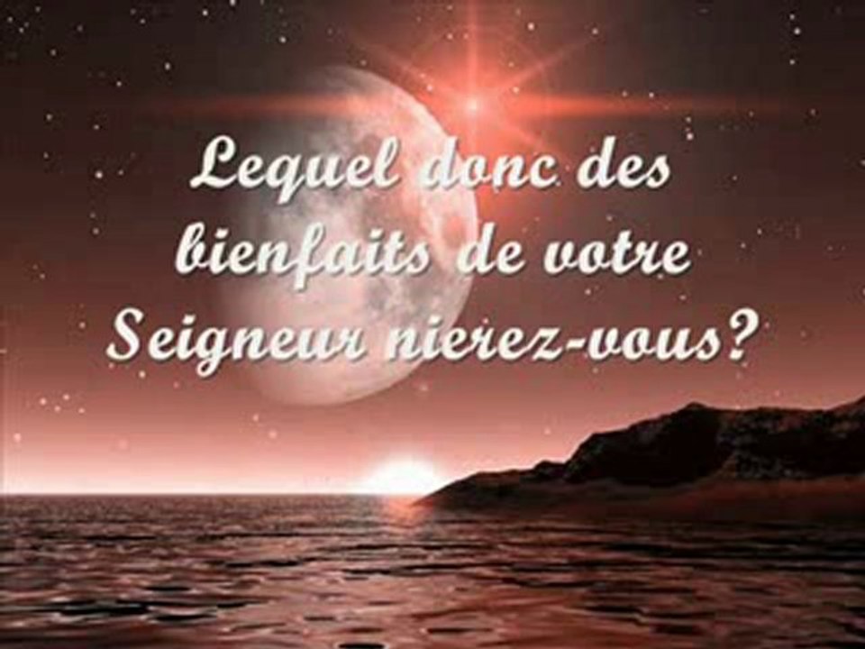 SOURATE AR-RAHMAN Hani Ar-Rifai