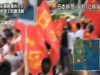 20120819 尖閣諸島に日本人も上陸、中国人無罪だからね、当然無罪