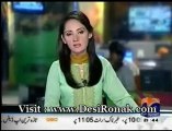 Geo News - 25 AUG 12 P3