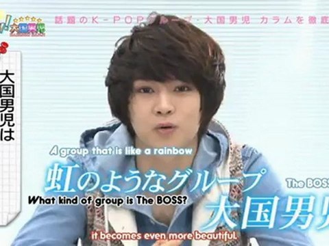 (CosmoSubs) Daebak! Daikoku Danji Episode 1