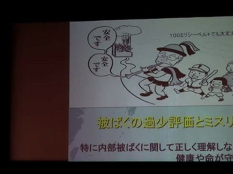 20120809 2/2 鎌仲ひとみ監督トークin長崎県東彼杵 ～原発＆公共事業