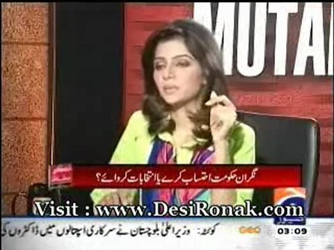 Meray Mutabik - 25 AUG 12 P1