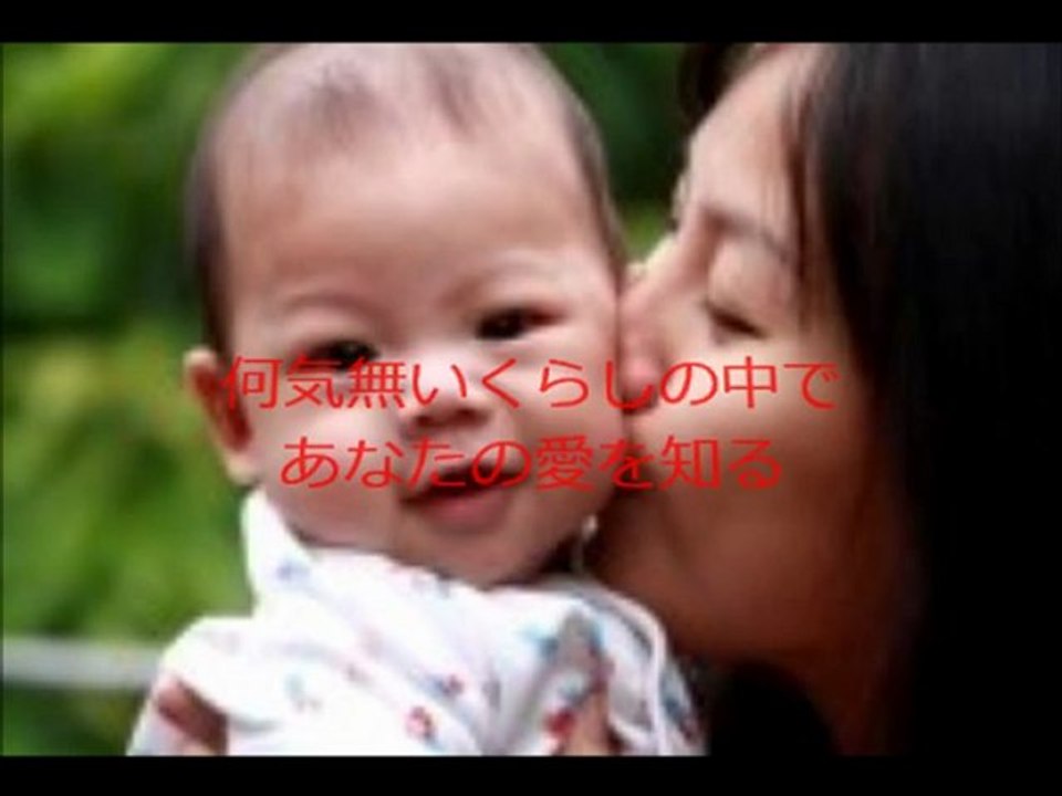 ごめんね、お母さん