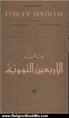 Religion Book Review: An-Nawawi's Forty Hadith by Yahya ibn Sharaf al-Nawawi, Ezzeddin Ibrahim, Denys Johnson-Davies