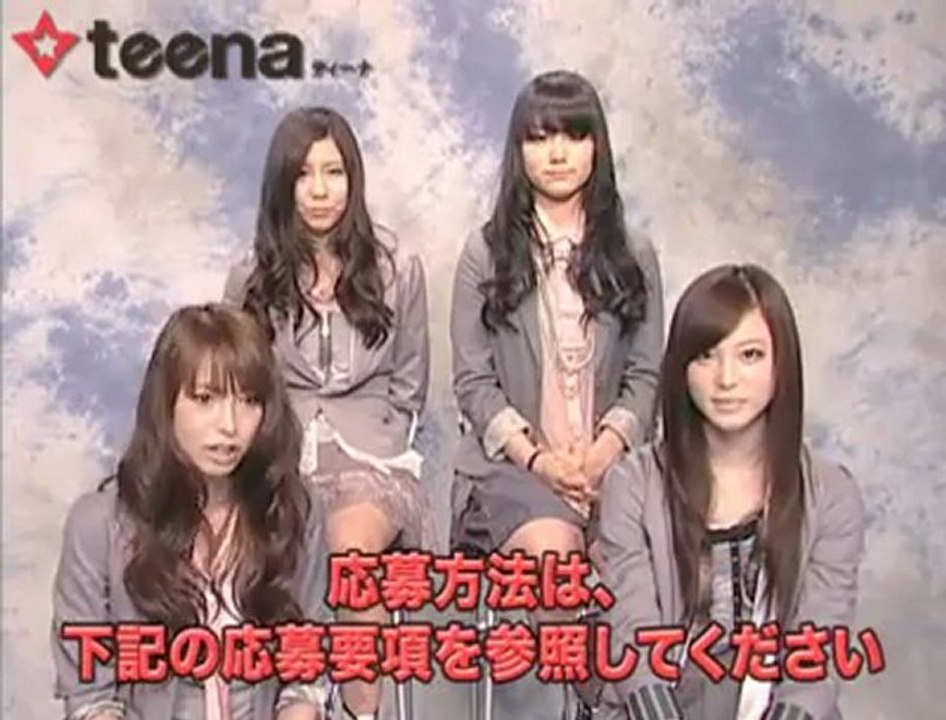 SCANDAL@Teena