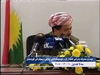 Serok Barzanî li gel Leq û Nivîsîngehên P.D.K. 10.12.2005 (Beşî 2)