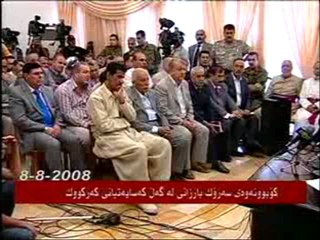 Serok Barzanî li gel berpirsên îdariyên Kerkûkê 08.08.2008 (Beşa 2)