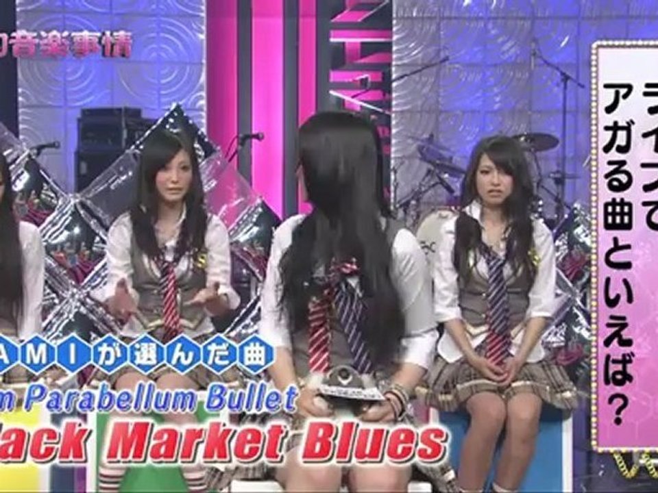 Mami ~ 的音樂事情 ~