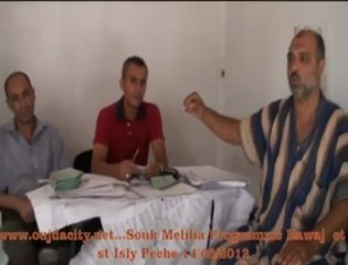 توضيحات بخصوص برنامج رواج  المخصص للتجار قصد الاستفادة من دعم لتجهيز المحلات التجارية