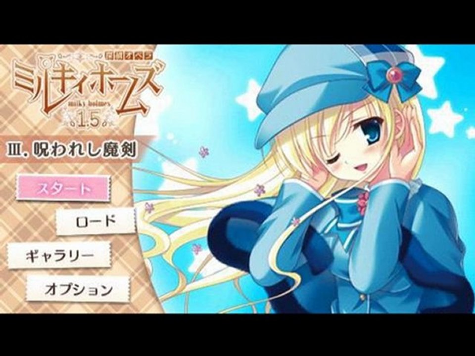 Tantei Opera Milky Holmes 1.5 (J) PSP ISO Download