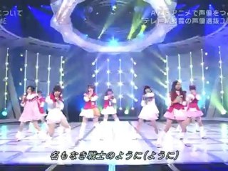 120826 No Name - Kibou ni tsuite