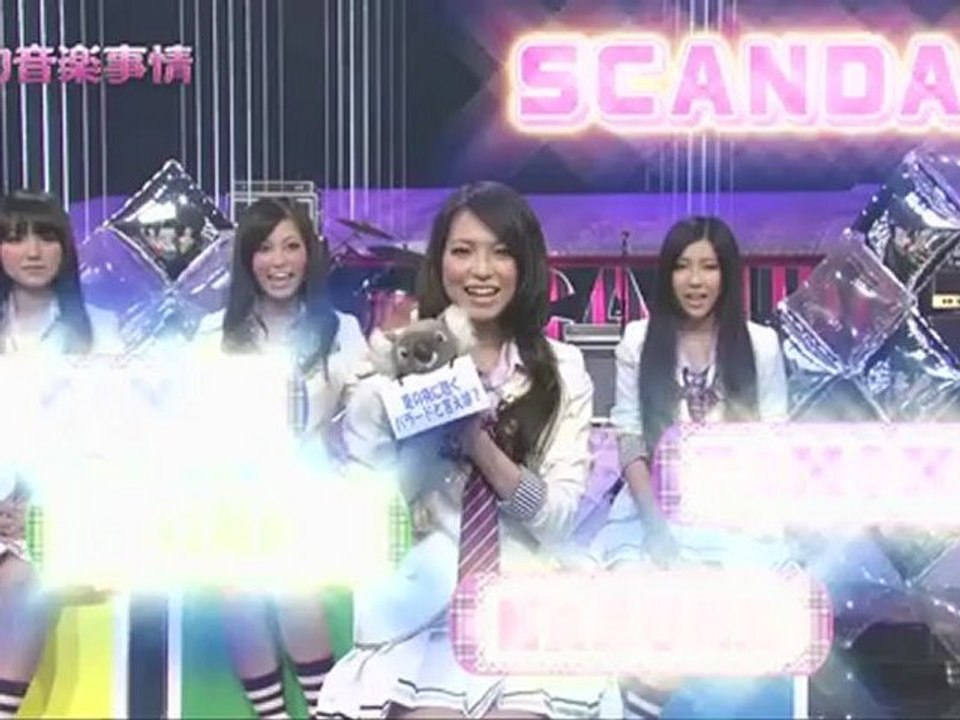 Haruna ~ 的音樂事情 ~