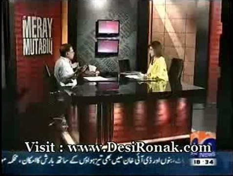 Meray Mutabik - 26 AUG 12 P1
