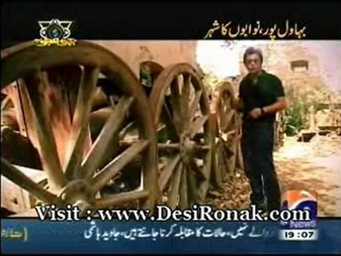 Geo Ajooba - 26 AUG 12 P1