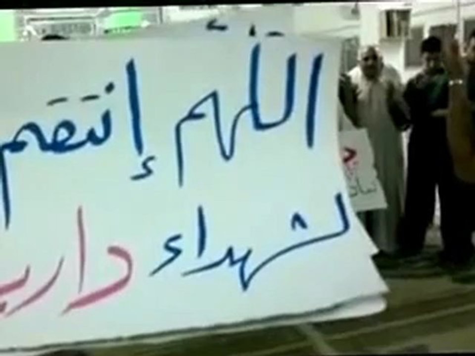 Syria فري برس   حمص الحولة مظاهرة نصرة لداريا  26-8-2012