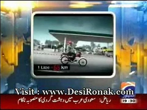 Geo Ajooba - 26 AUG 12 P3