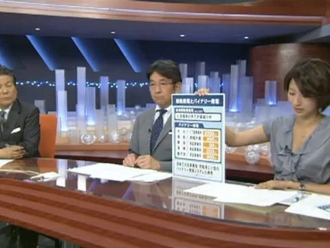 地熱を生かす　バイナリー発電　地中熱で省エネ