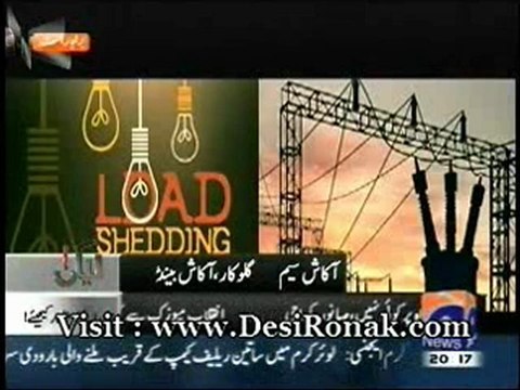 Lekin - 26 AUG 12 P1