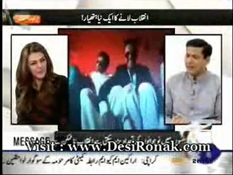 Lekin - 26 AUG 12 P3