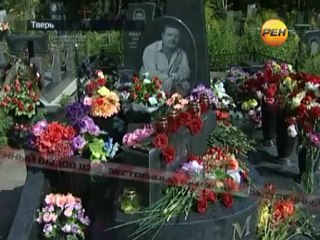 Сенсация! Нашли убийц Михаила Круга! Экстренный вызов