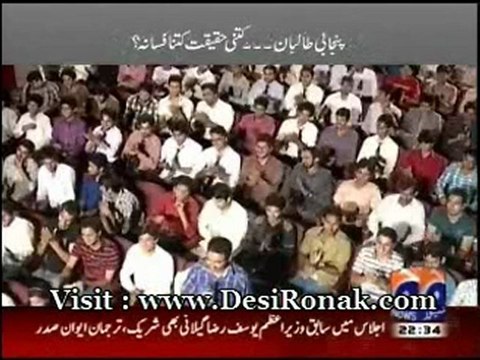 Awam Ki Adalat - 26 AUG 12 P2