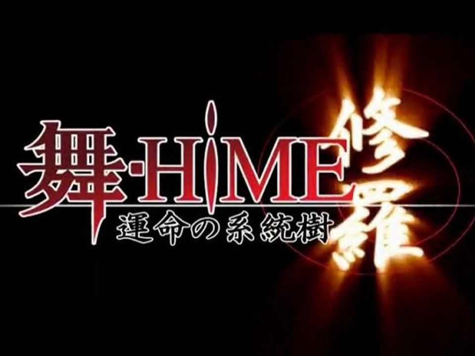 Ali Project - Ashura Hime [Karaoke]