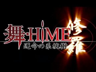 Ali Project - Ashura Hime [Karaoke]