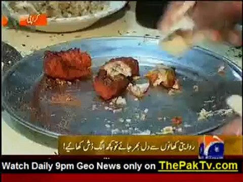 Geo News 9pm Bulletin - 26th August 2012