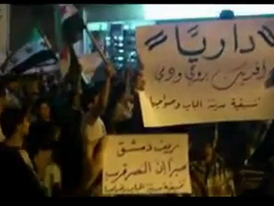 Syria فري برس  حلب  الباب  مسائية تنديداً بمجرزة داريا 26-8-2012 ج2
