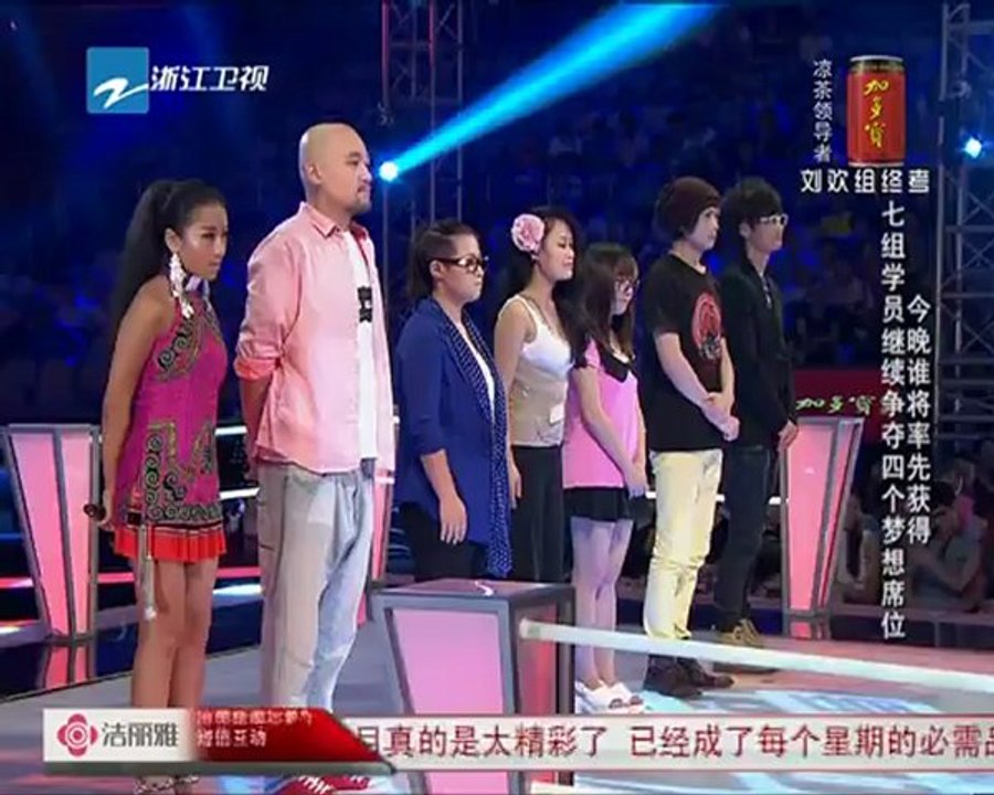 中国好声音2012-08-24part2