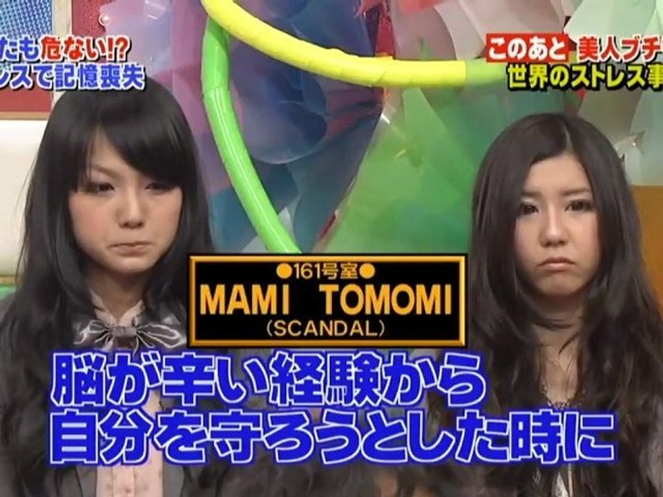SCANDAL ~Fuji TV~ (11.May 2011)