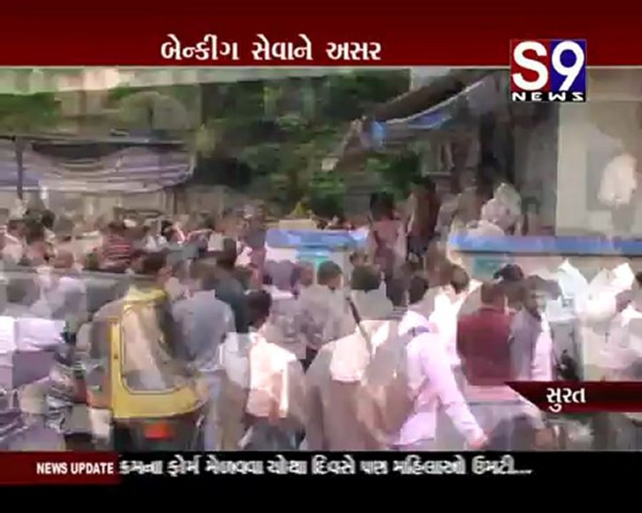 S9news_Surat23-08-2012