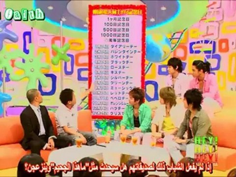 TVXQ in HEY!HEY!HEY! MUSIC CHAMP