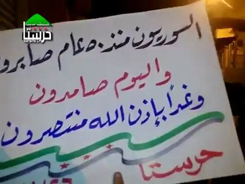 Syria فري برس ريف دمشق حرستا - مسائية الحرية 26_8_2012 ج1