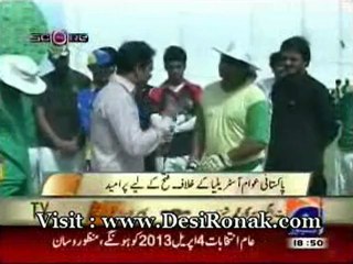 Score - 27 AUG 12 P2