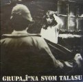 HI-FI BUNTOVNIK - GRUPA I (1980)