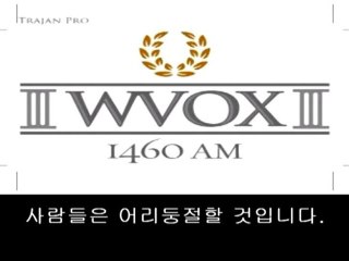 Lee Man Hee, Shinchonji, WVOX 1640 AM, Good Morning Westchester!