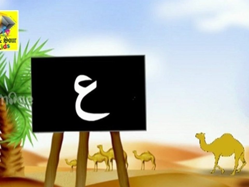 Kids Animation Learn Arabic