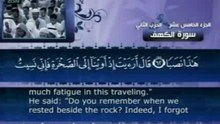 Surah Al-Kahf  - mashary alafasy