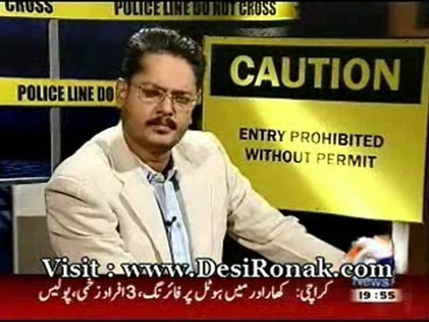 Geo FIR - 27 AUG 12 P2