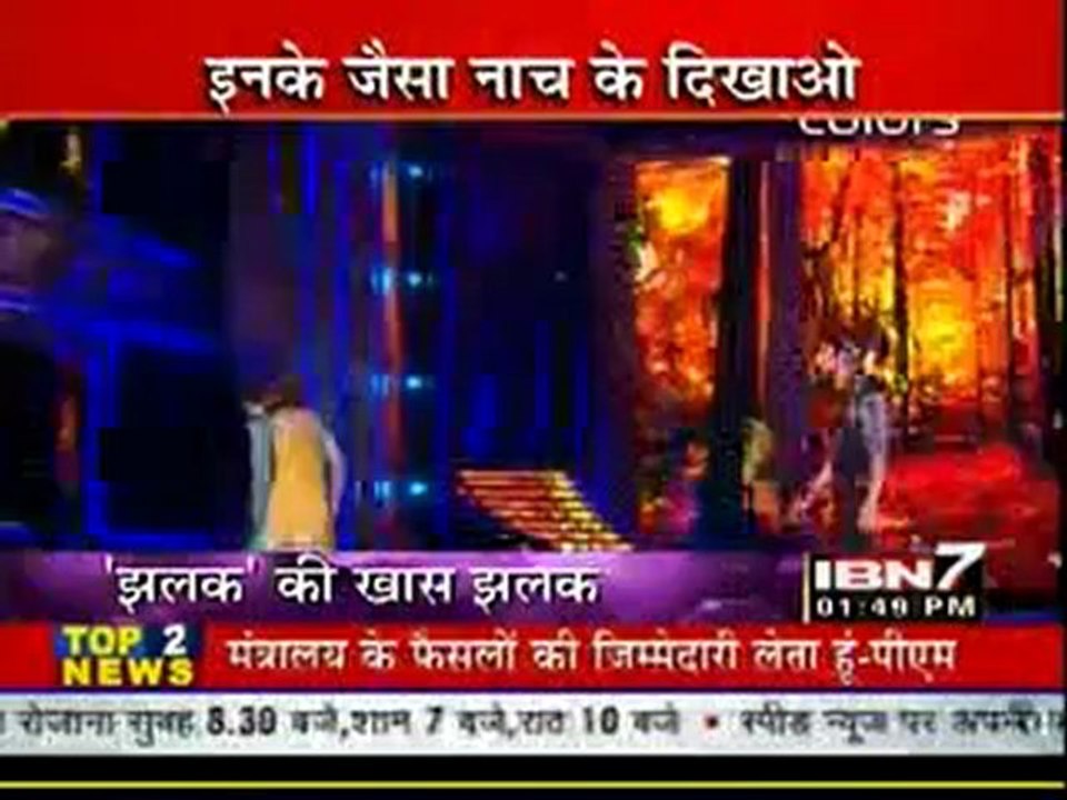 27th Aug JDLJ IBN7