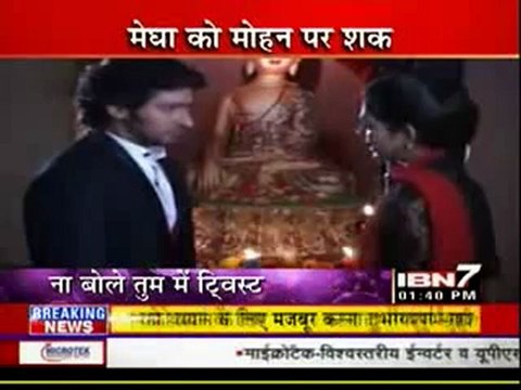 27th Aug Nabole IBN7