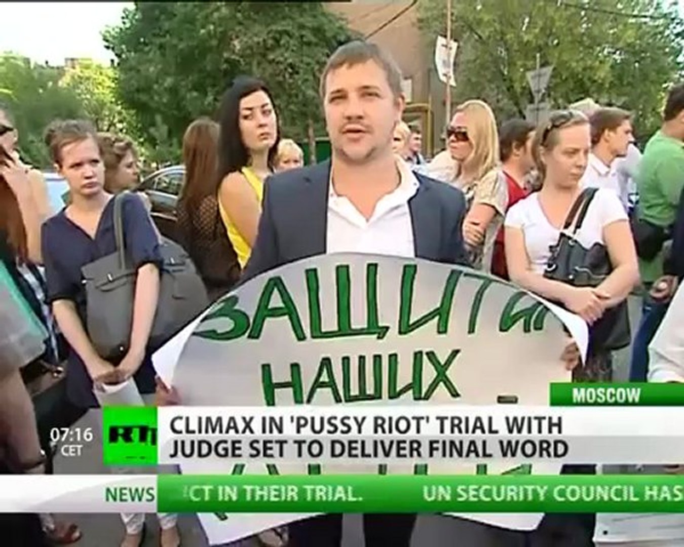 ⁣The End Is Nigh: Verdict in Pussy Riot trial imminent
