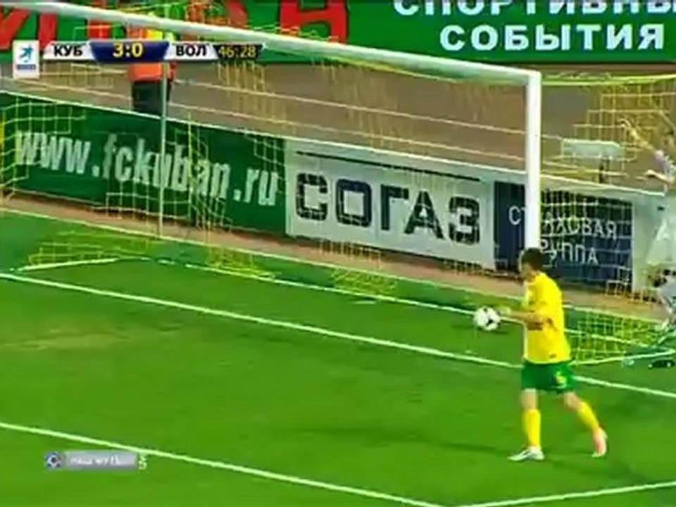 Куб - Вол 4-0 - Пиццелли x 2