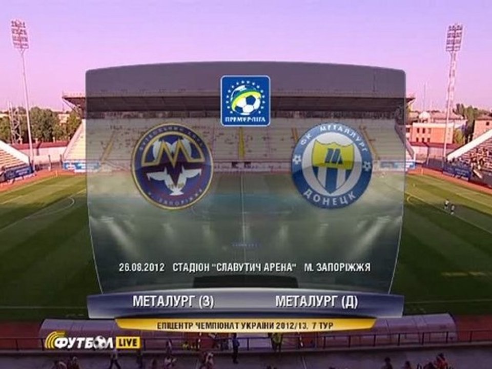 WWW.SOCCER-FOOTBALL.RU | 1 metalZap_metalDON