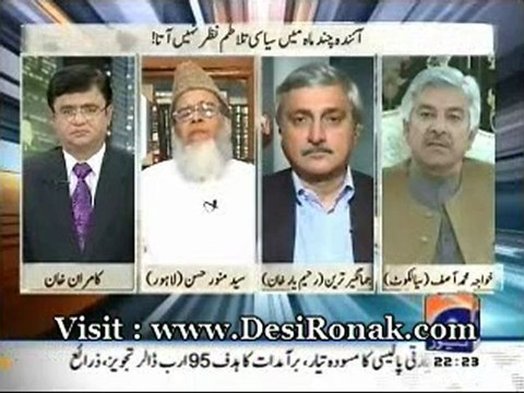 Aj Kamran Khan - 27 AUG 12 P2
