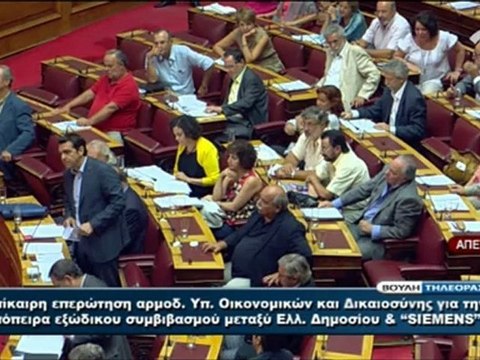 enikos.gr ΑΠΑΝΤΗΣ ΤΣΙΠΡΑ ΣΕ ΣΤΟΥΡΝΑΡΑ ΓΙΑ SIEMENS